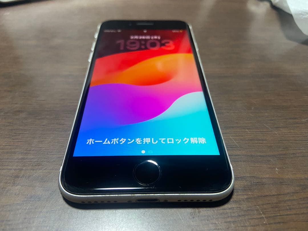 Apple iPhone SE (第2世代) ホワイト【ジャンク】