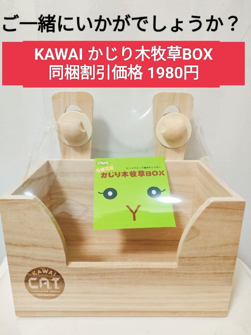バニーセレクションプロ　メンテナンス2.25kg×2袋セット