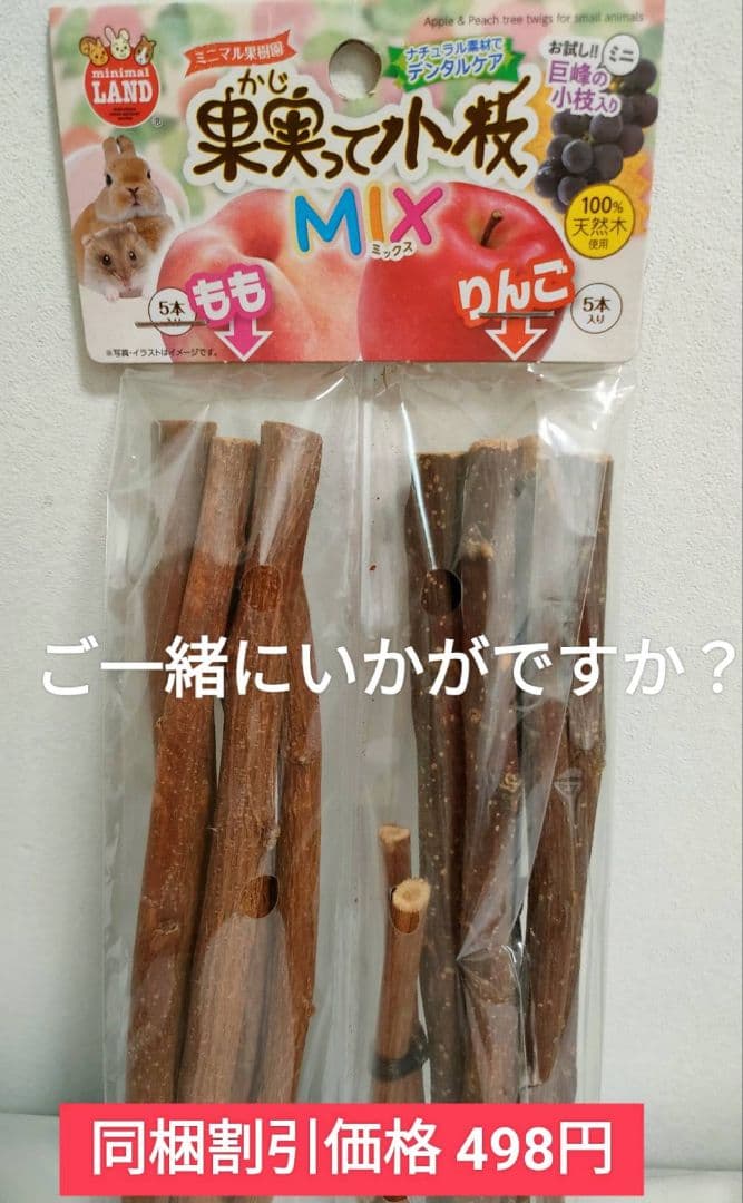バニーセレクションプロ　メンテナンス2.25kg×2袋セット