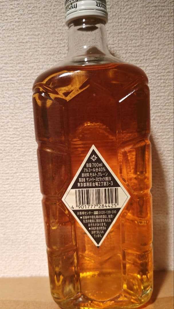 SUNTORY 白角 700ml 1本