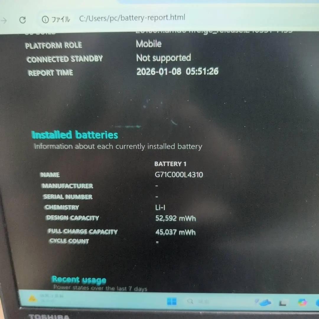 パワフルモデル❗ Core i5 dynabook 11世代 16G 256GB