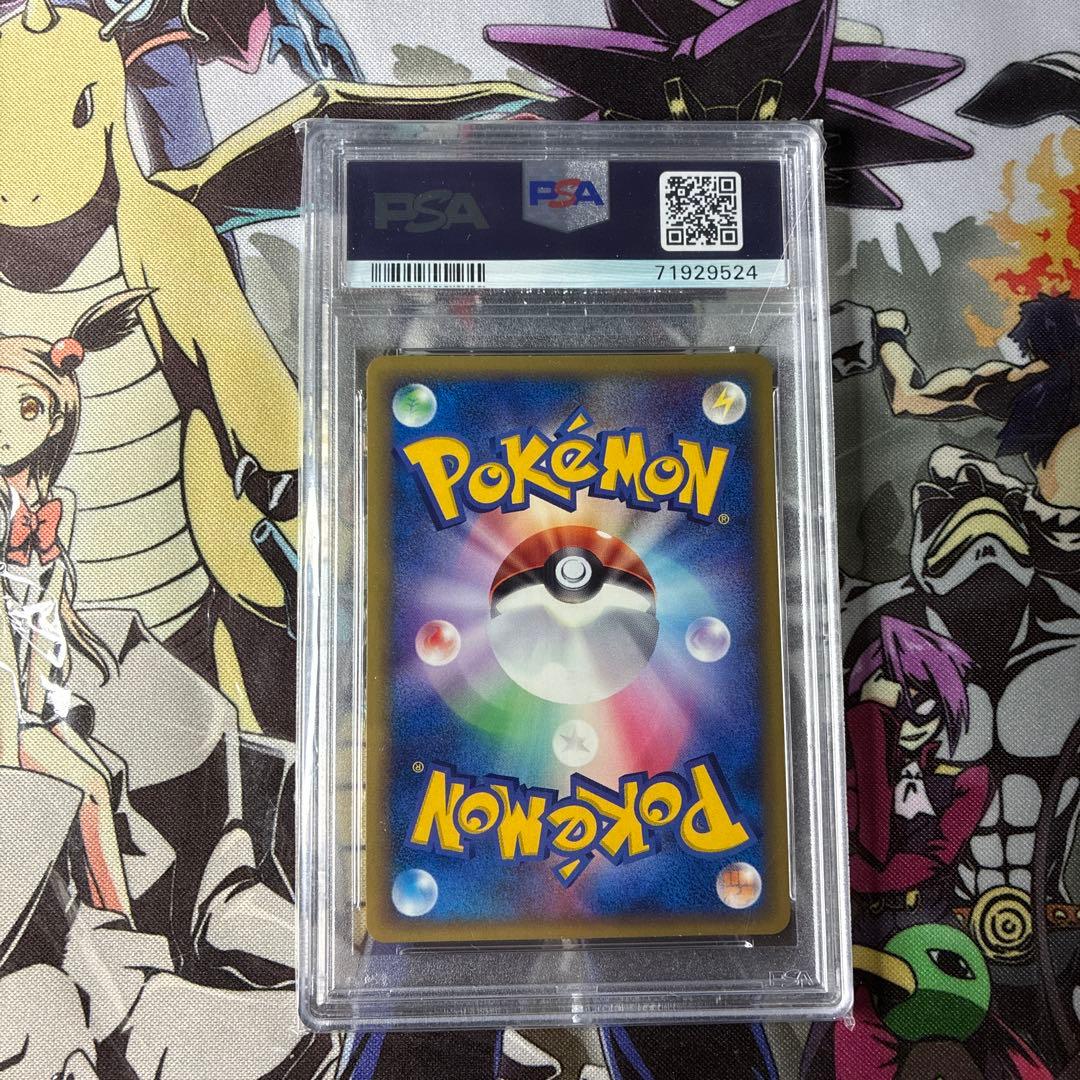 【PSA 10】　フシギバナ　eカード　トリプルゲットキャンペーン