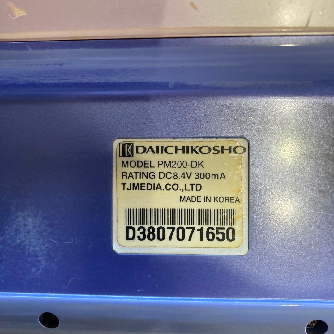DAM デンモク 充電器セット PM200-DK PMC20-BMB カラオケ機