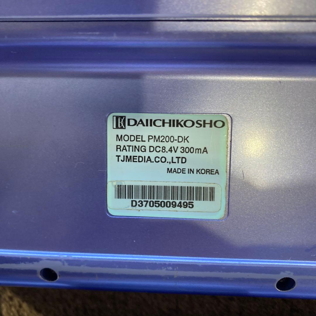 DAM デンモク 充電器セット PM200-DK PMC20-BMB カラオケ機