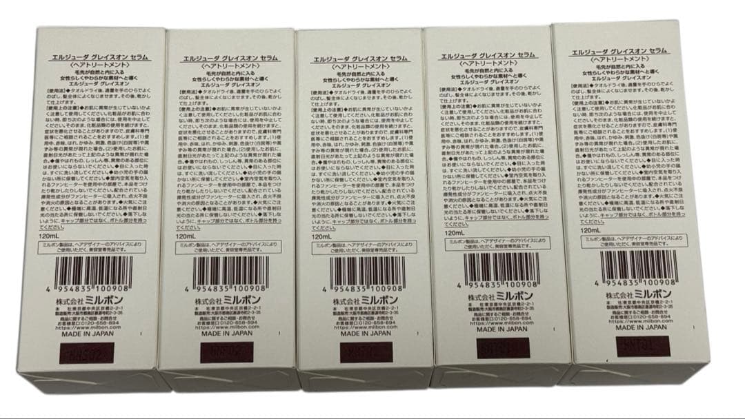 エルジューダ　グレイスオンセラム