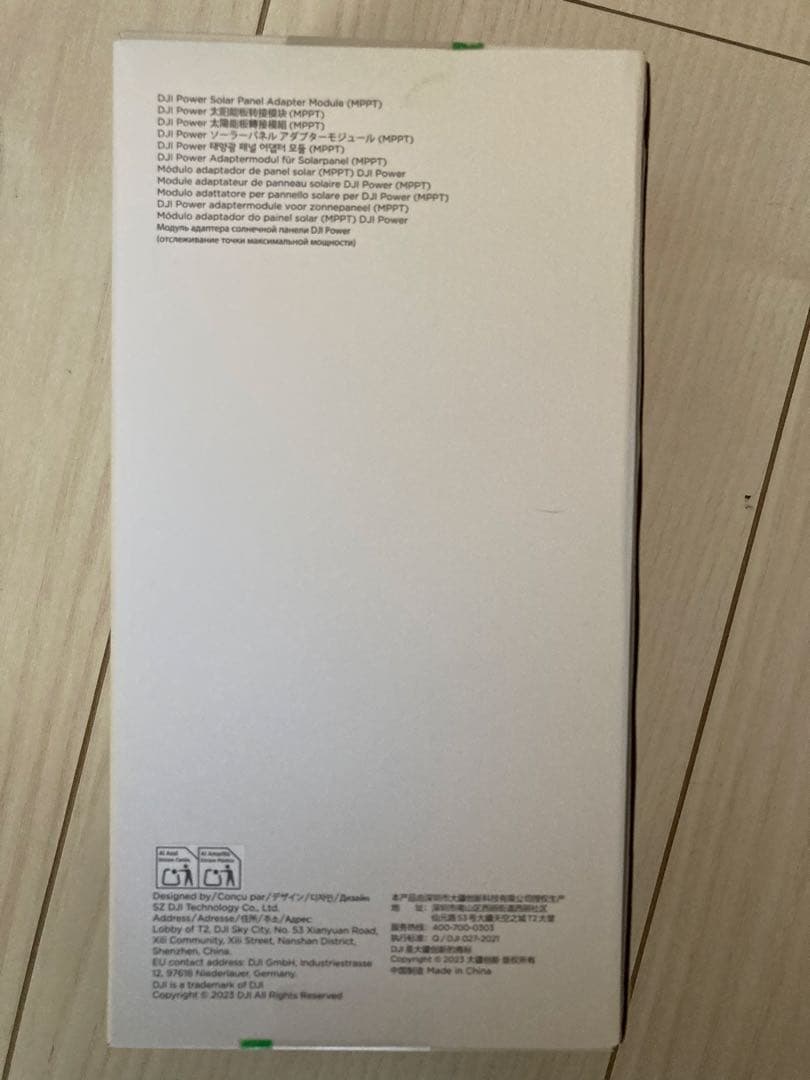 未開封　DJI Power ソーラーパネルアダプターモジュール　（MPPT）