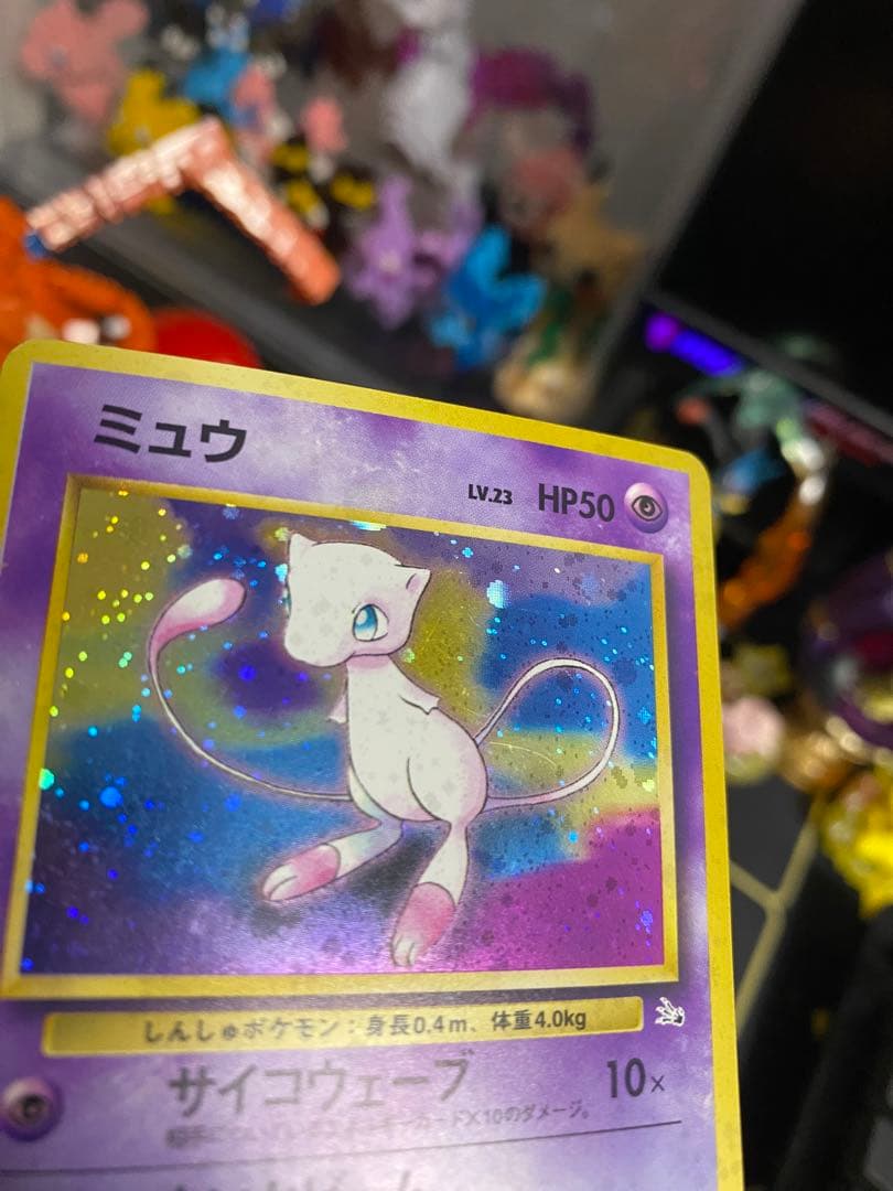 旧裏　ミュウ