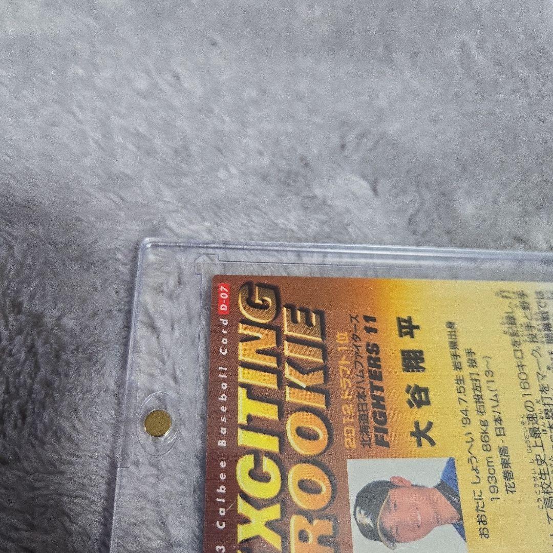 大谷翔平プロ野球チップスルーキーカード