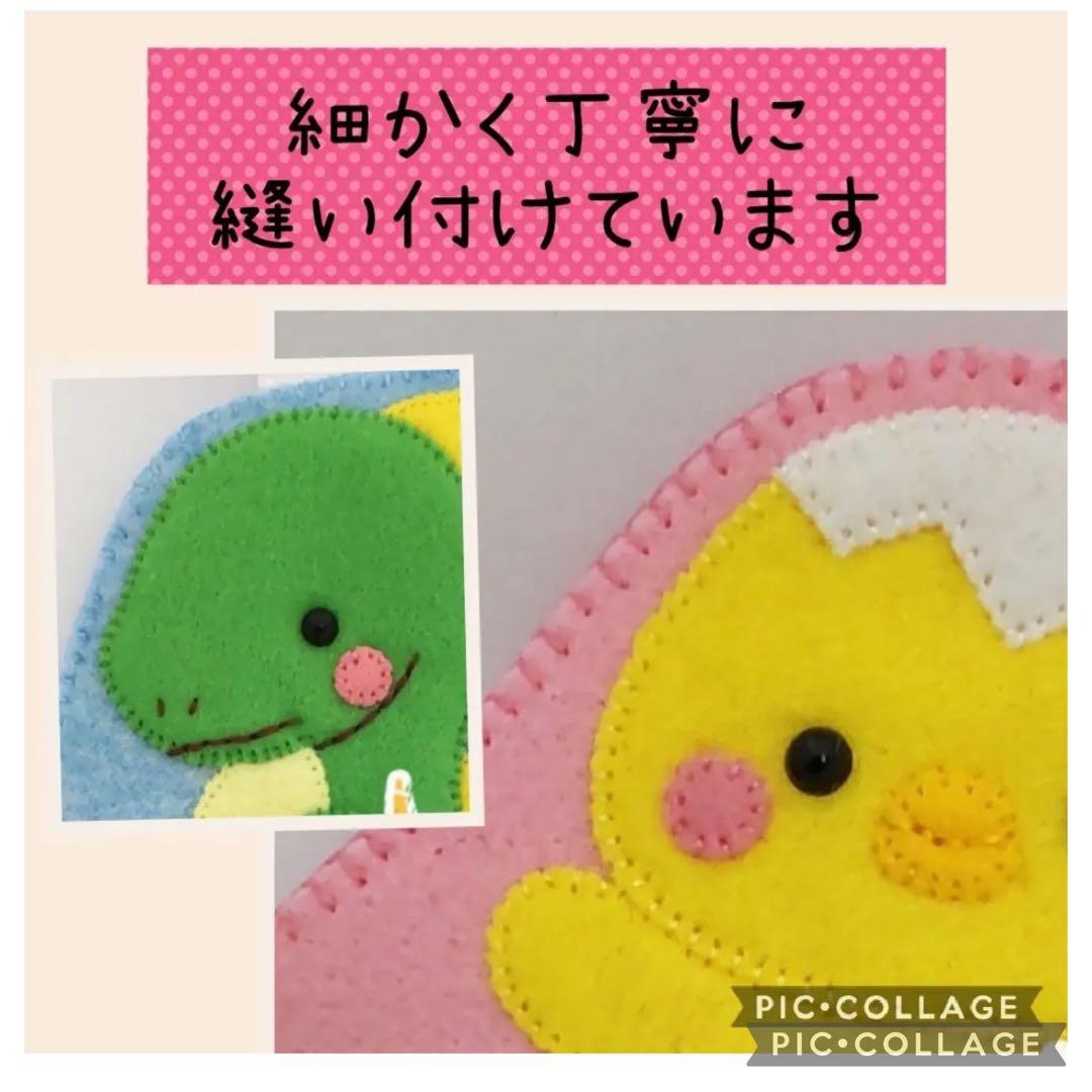 フェルト名札☆入園、入学準備