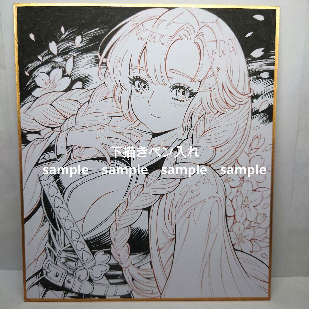 【手描きイラスト 313】ファンアート原画中色紙「花吹雪 桃色の恋剣士」