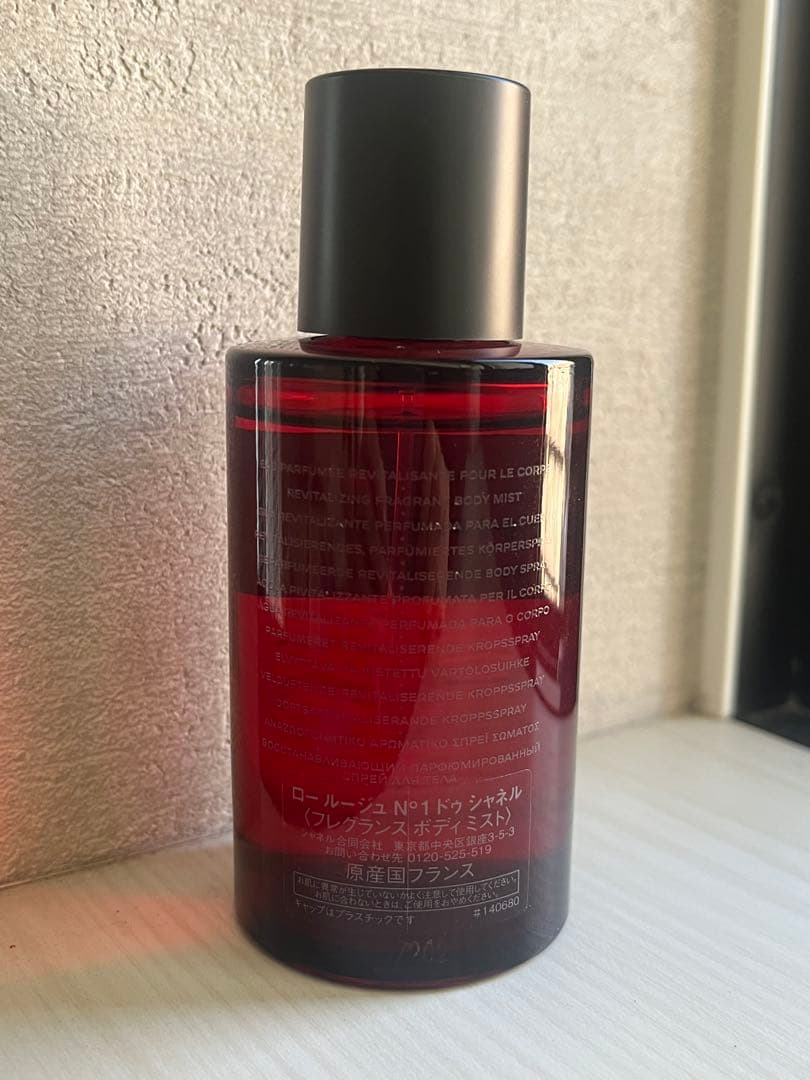【美品】シャネル ロー ルージュ N°1 ドゥ 100ml ボディミスト