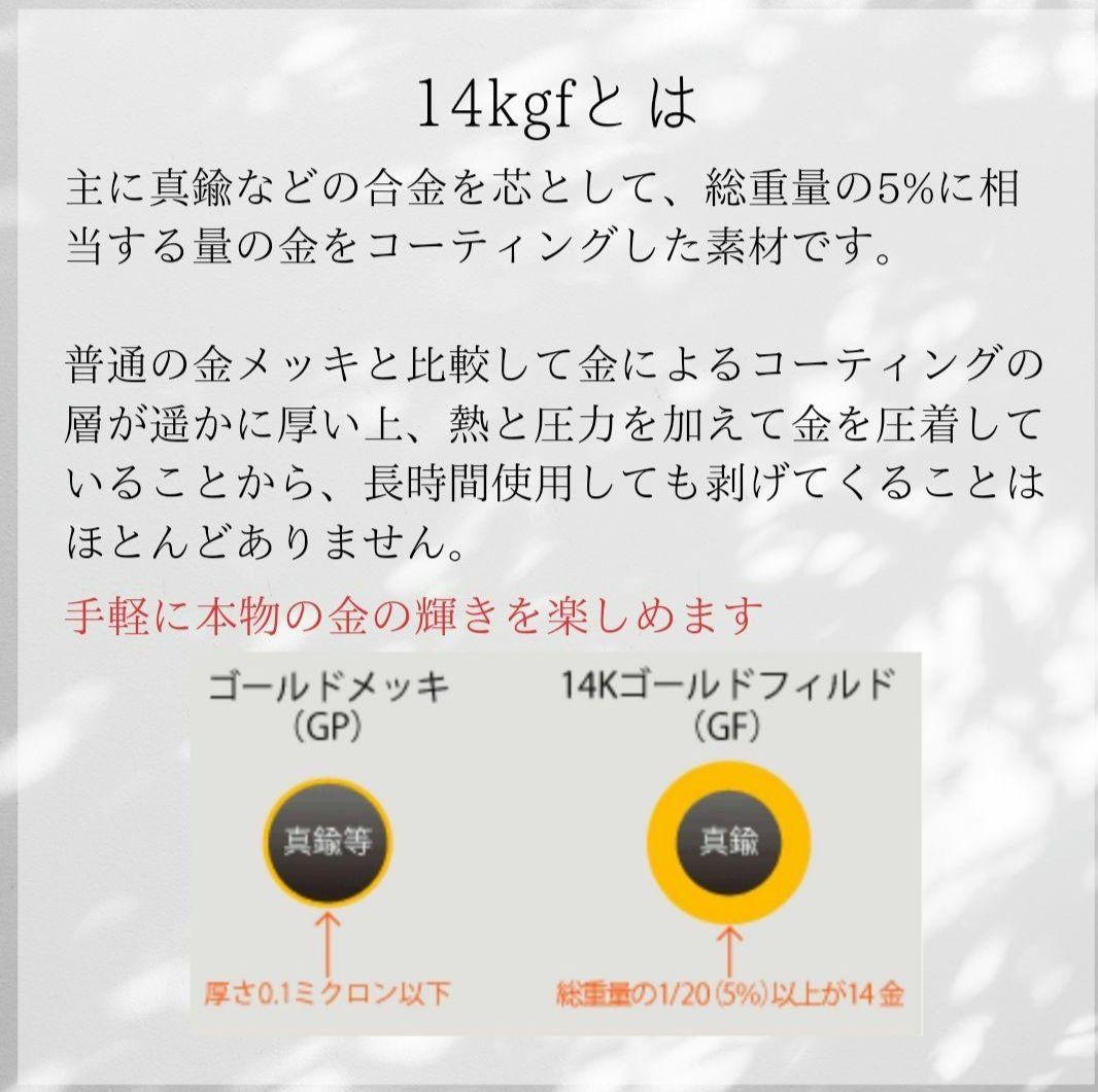 14kgf エチオピア産オパール枠留めピアス/イヤリング　金属アレルギー対応