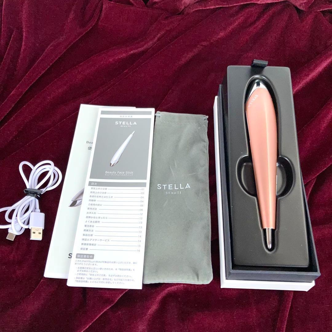 STELLA BEAUTE ステラボーテ ビューティフェイススティック