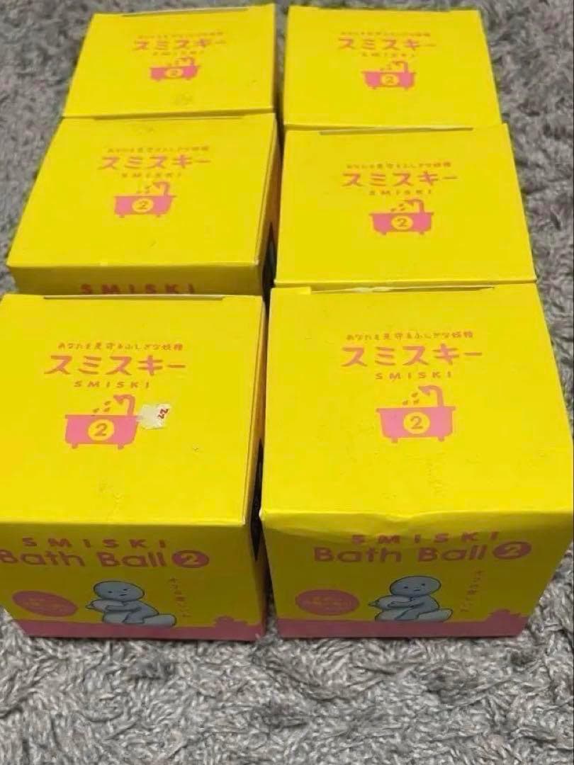 スミスキー 入浴剤 6個セット　バスボール2 パート2 風呂　バスグッズ