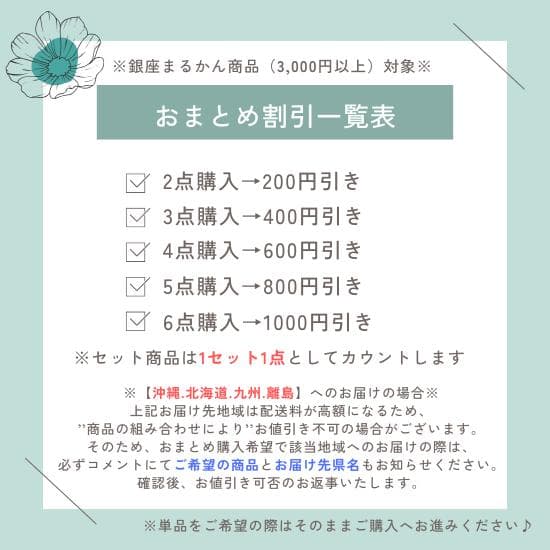 銀座まるかん ダイエットJOKA青汁