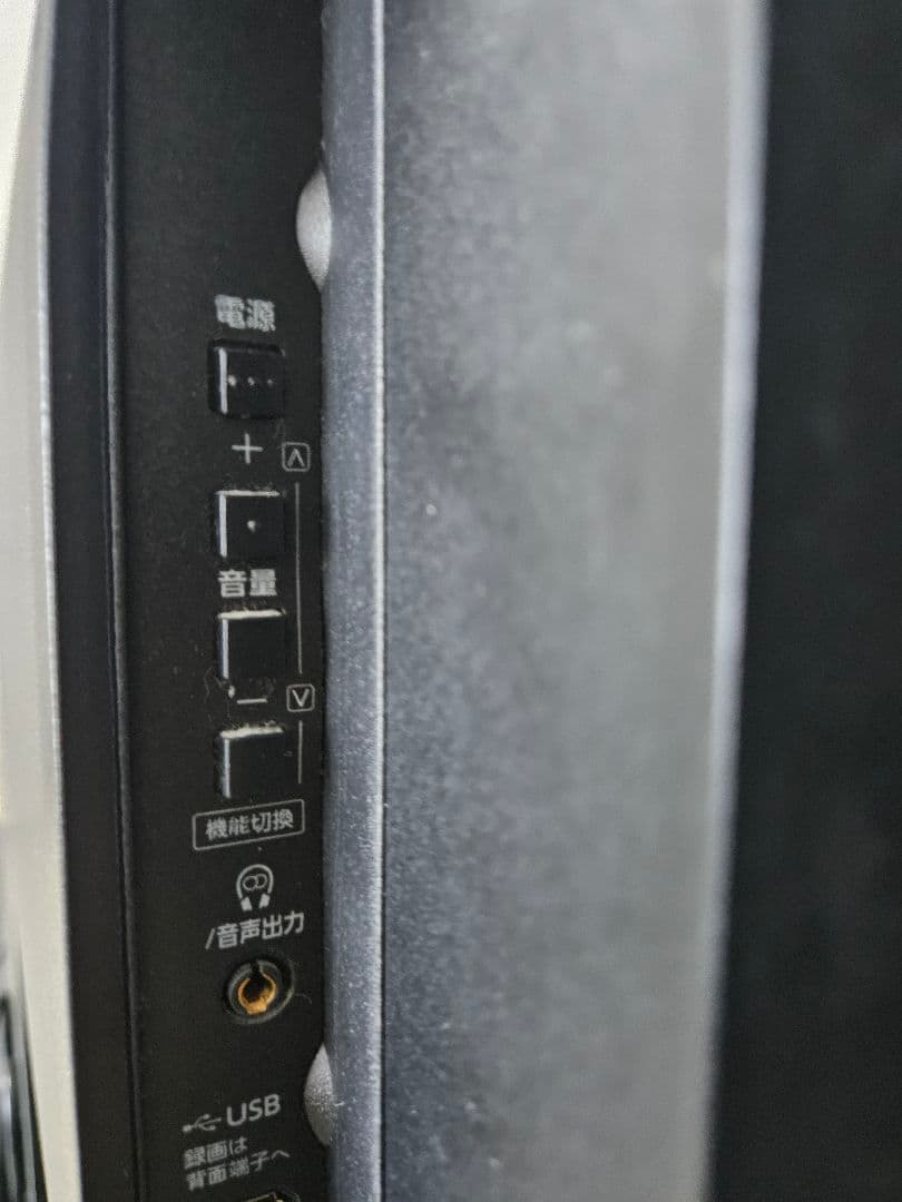 東芝 REGZA 49Z720X(R)リファービッシュ品 タイムシフトマシン内臓