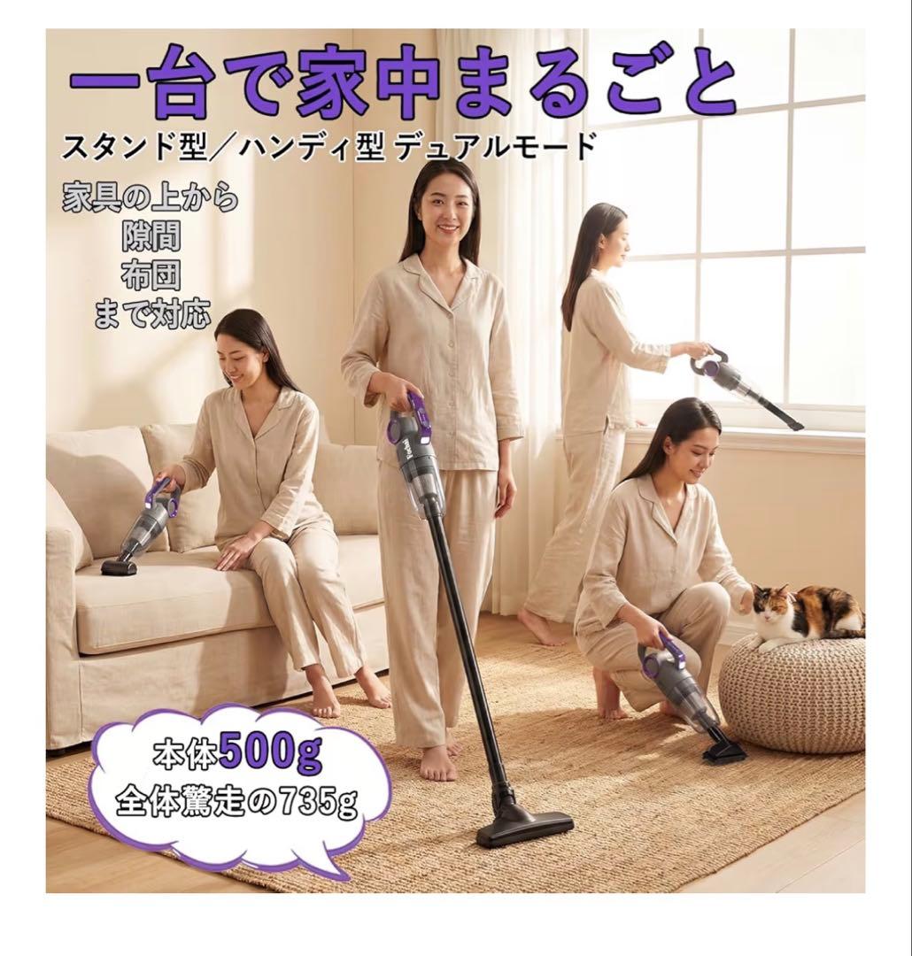 新品❤️Fochai スティッククリーナー 本体 ブラック