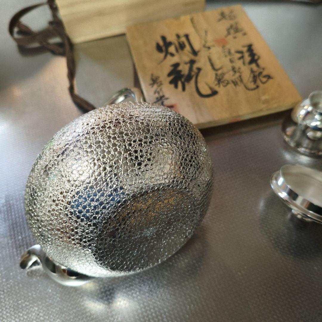 #洋銀製急須と茶碗3個セット