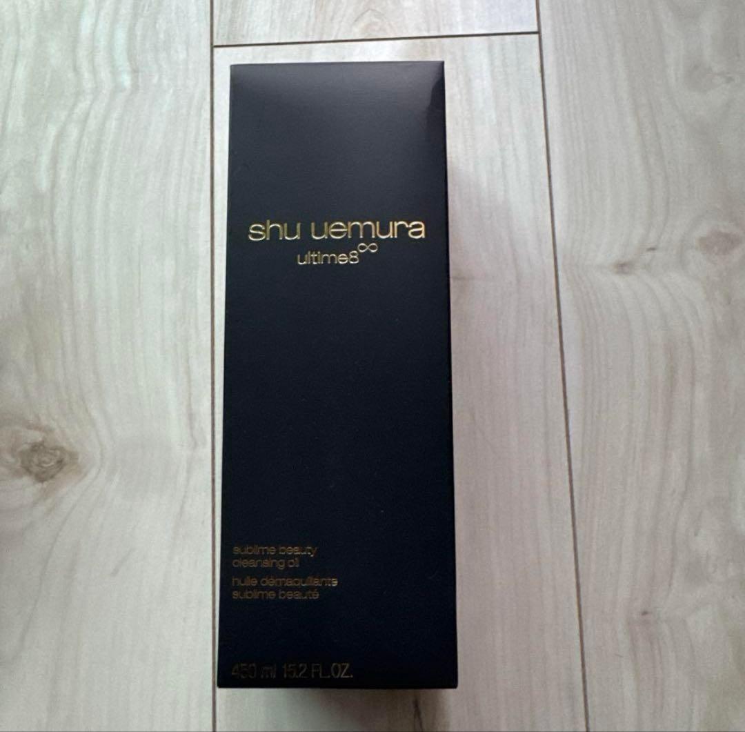 shu uemura クレンジングオイル ポンプ式