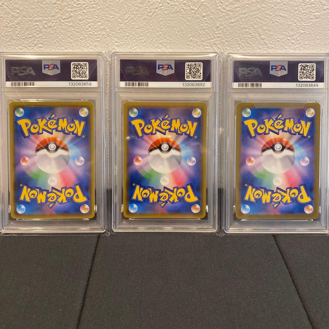 【PSA7】【PSA8】ブラッキーv シャワーズ　イーブイ
