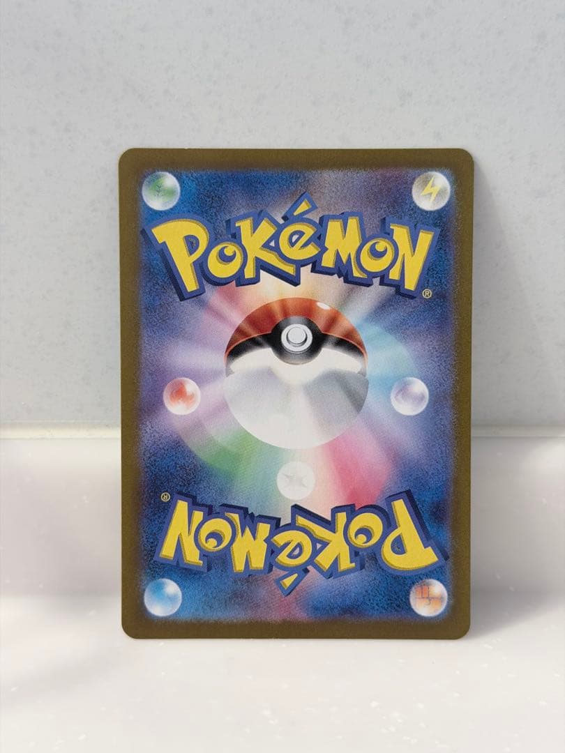ポケモンカードゲーム　151 カメックスex sar+AR進化ラインセット