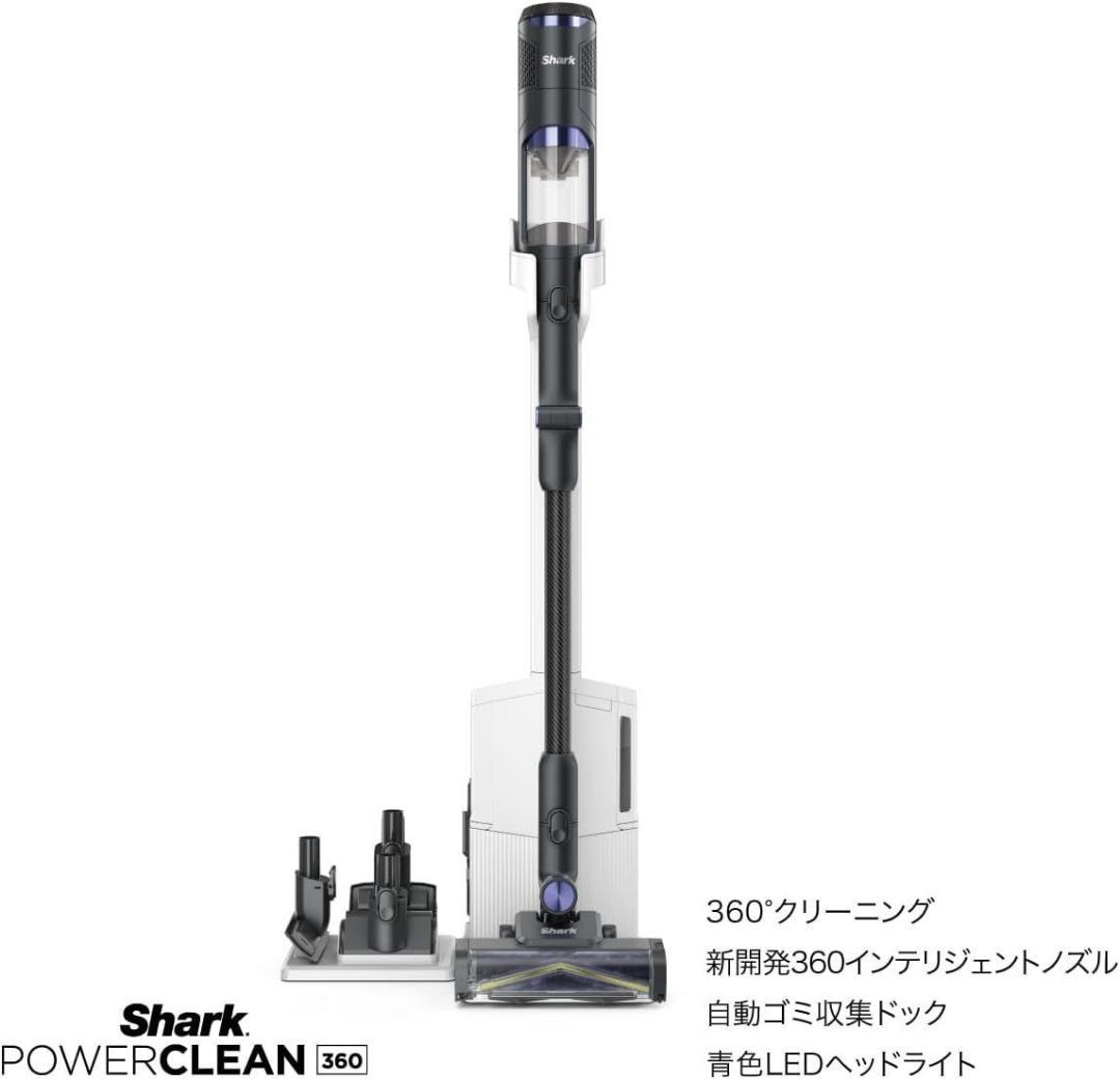 Shark シャーク スティッククリーナー IW4271JBK ピュアブラック