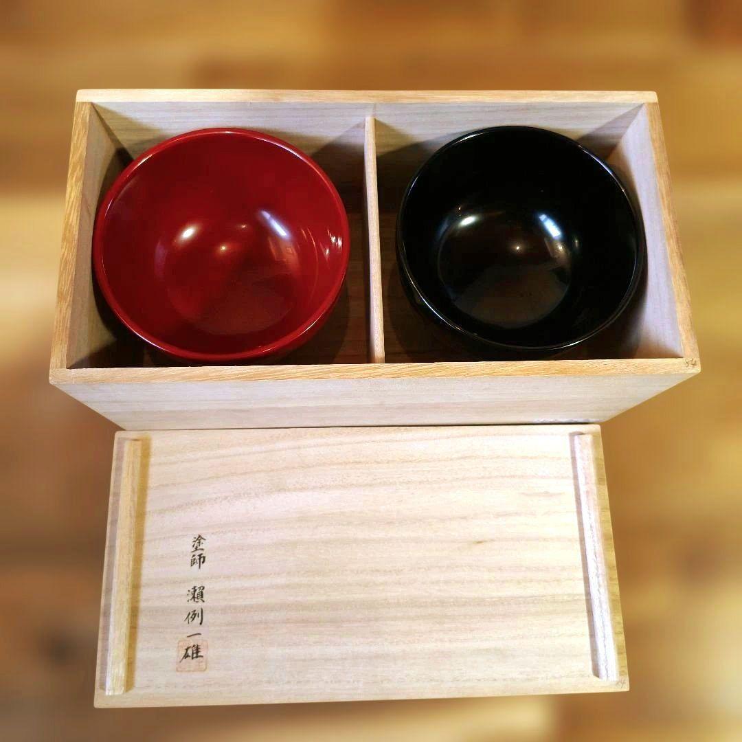 新品★高級輪島塗 合鹿椀(寿)★総朱総黒セット★漆塗お椀２個セット