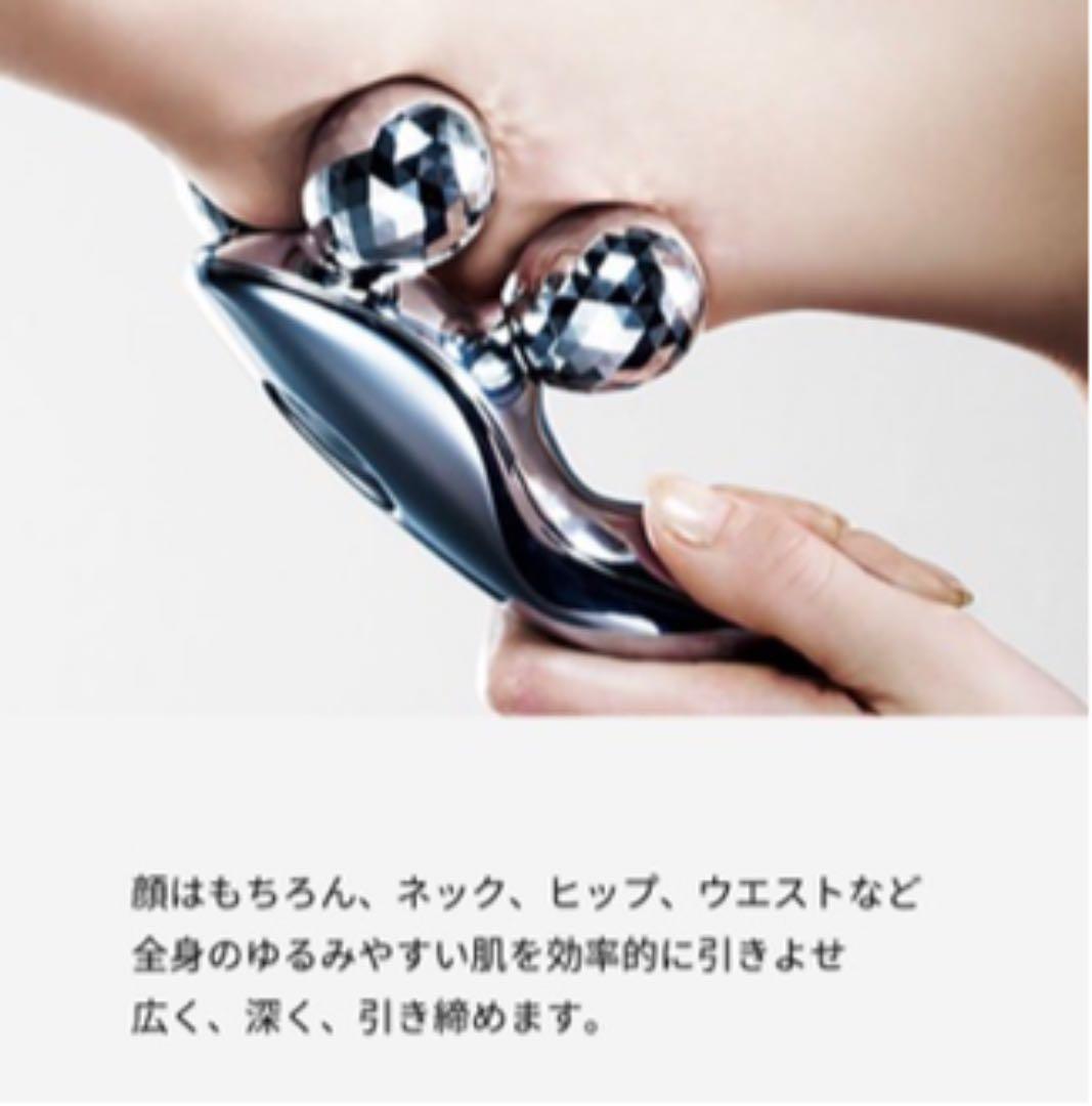 ReFa リファフォーカラット