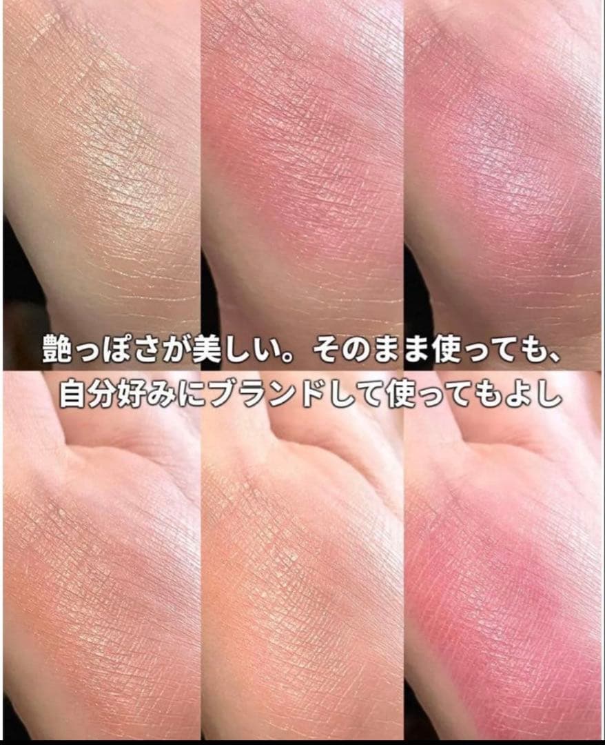 【新品•限定品】NARS ライジングスター チークパレット