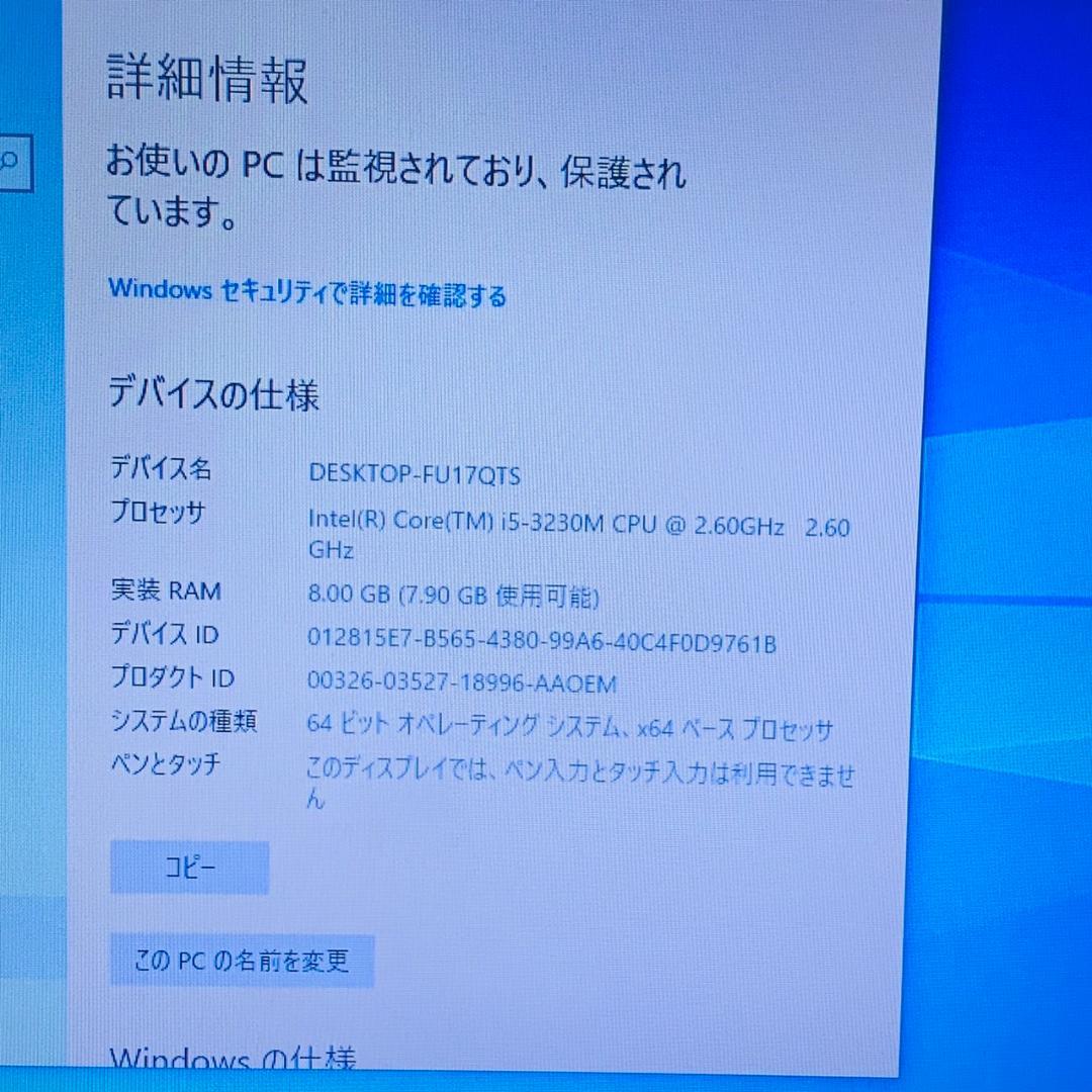 T251 美品 東芝 dynabook Satellite B552/H