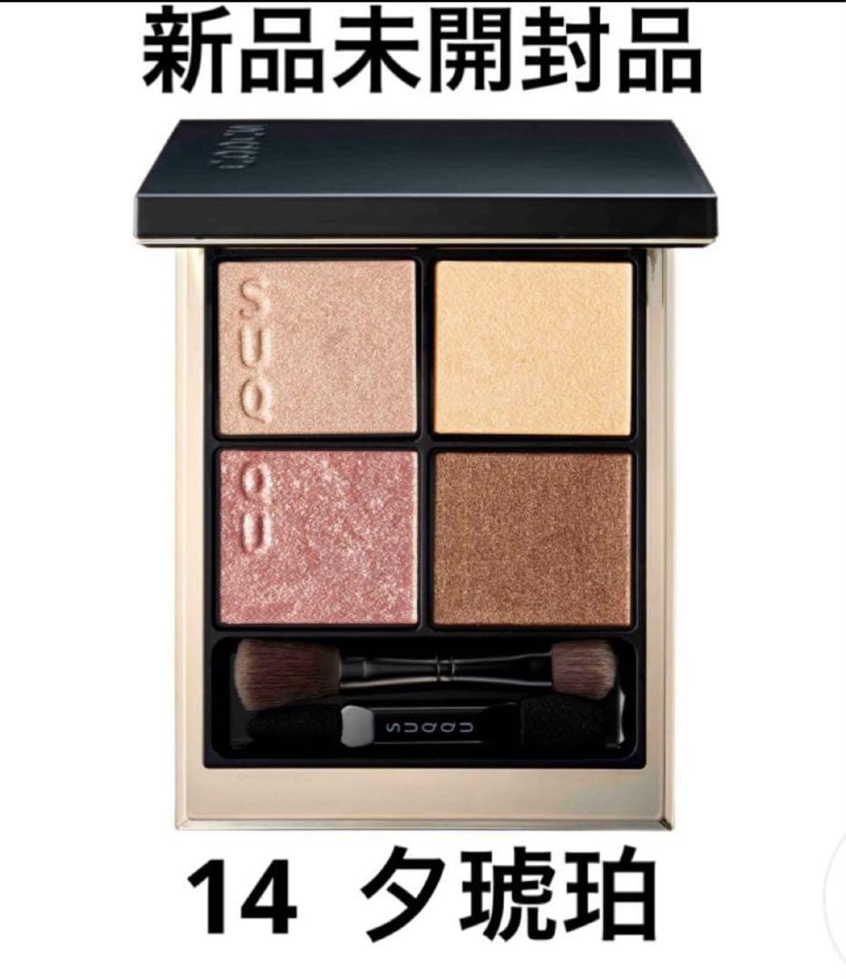 新品/SUQQU スック シグニチャー カラー アイズ 14 夕琥珀