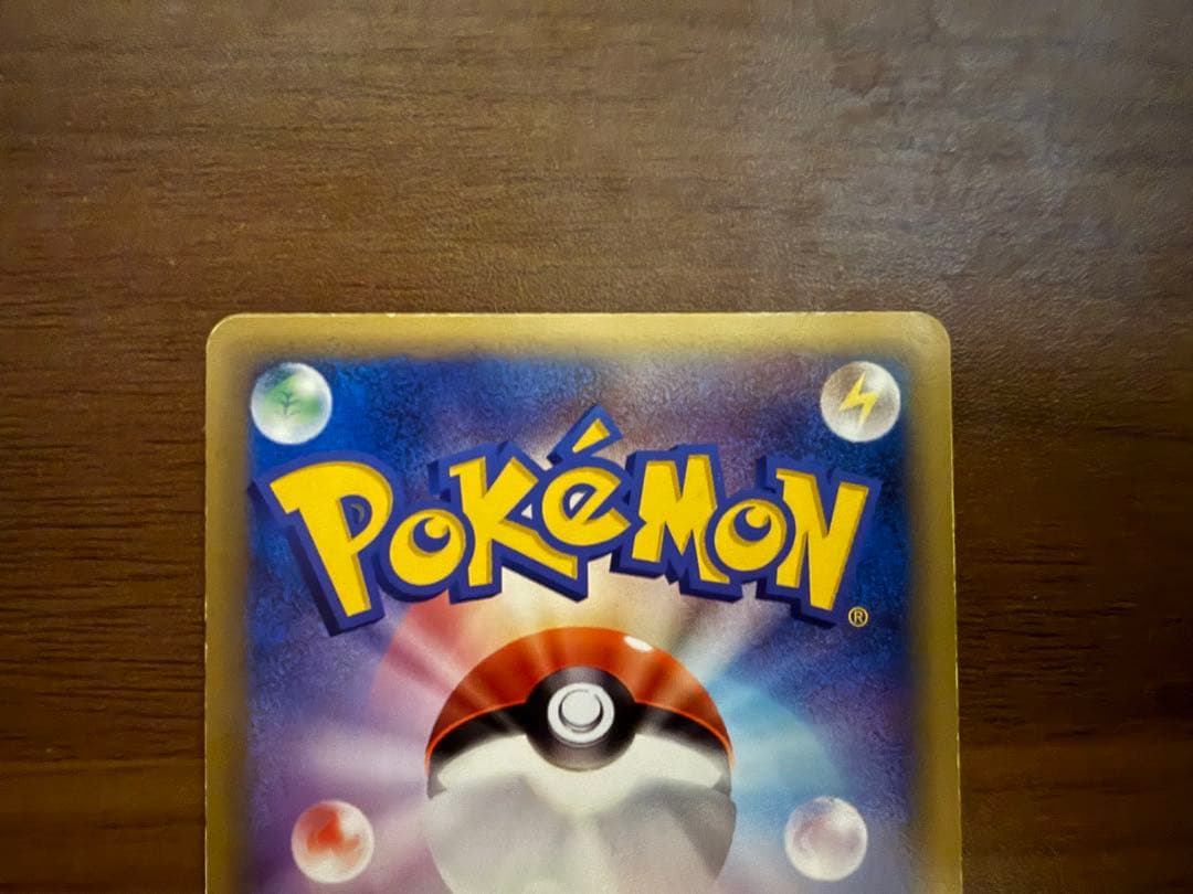 ポケモンカード カイリュー デルタ種 039/086 ホロンの研究塔