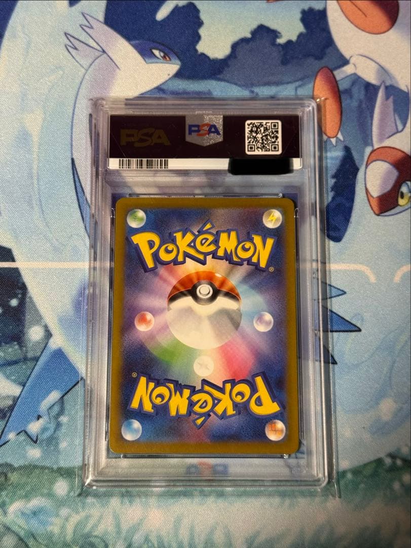 ポケモンカード メガシビルドン ex MA PSA10