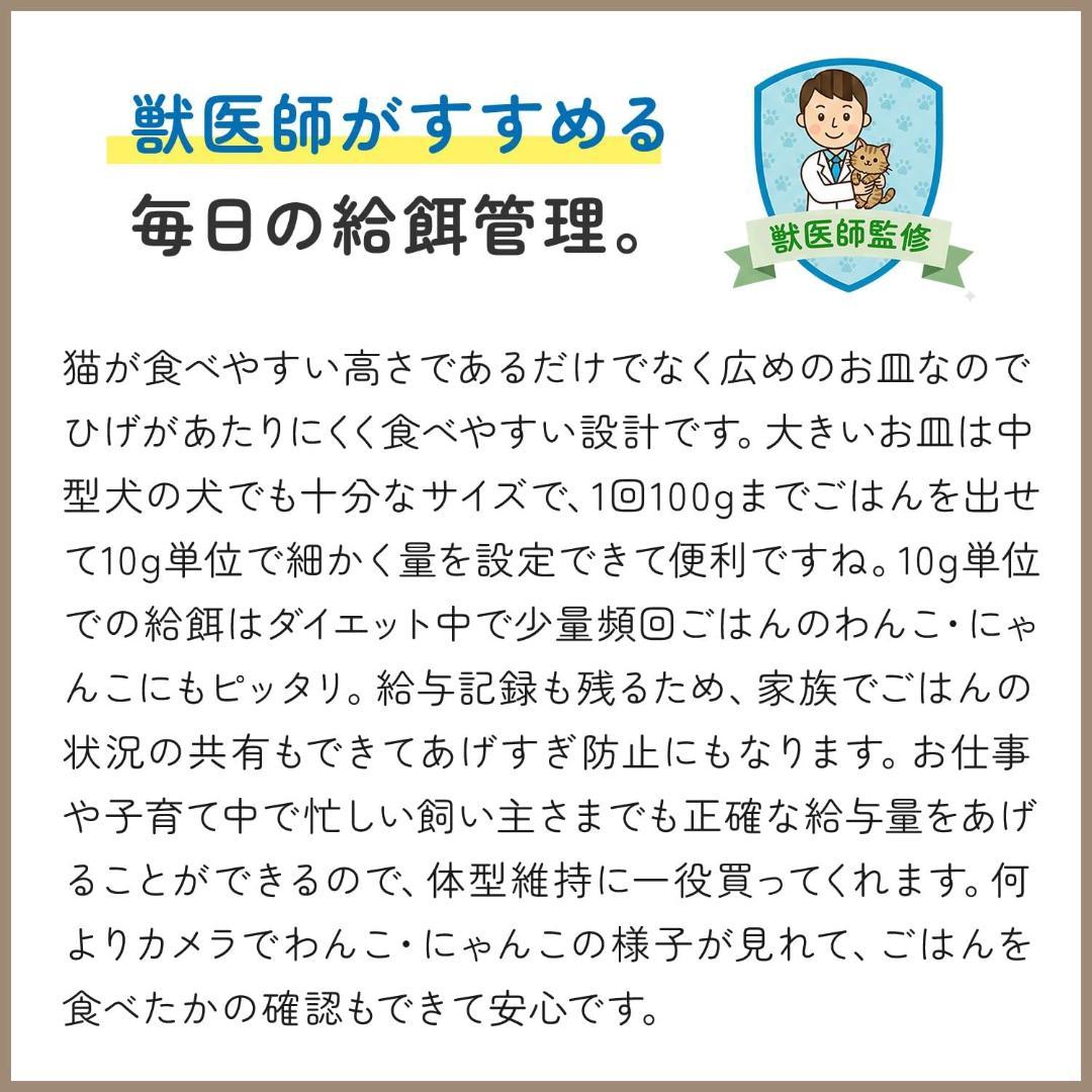 PETABOCT 自動給餌器 2026モデル 6L HDカメラ ホワイト
