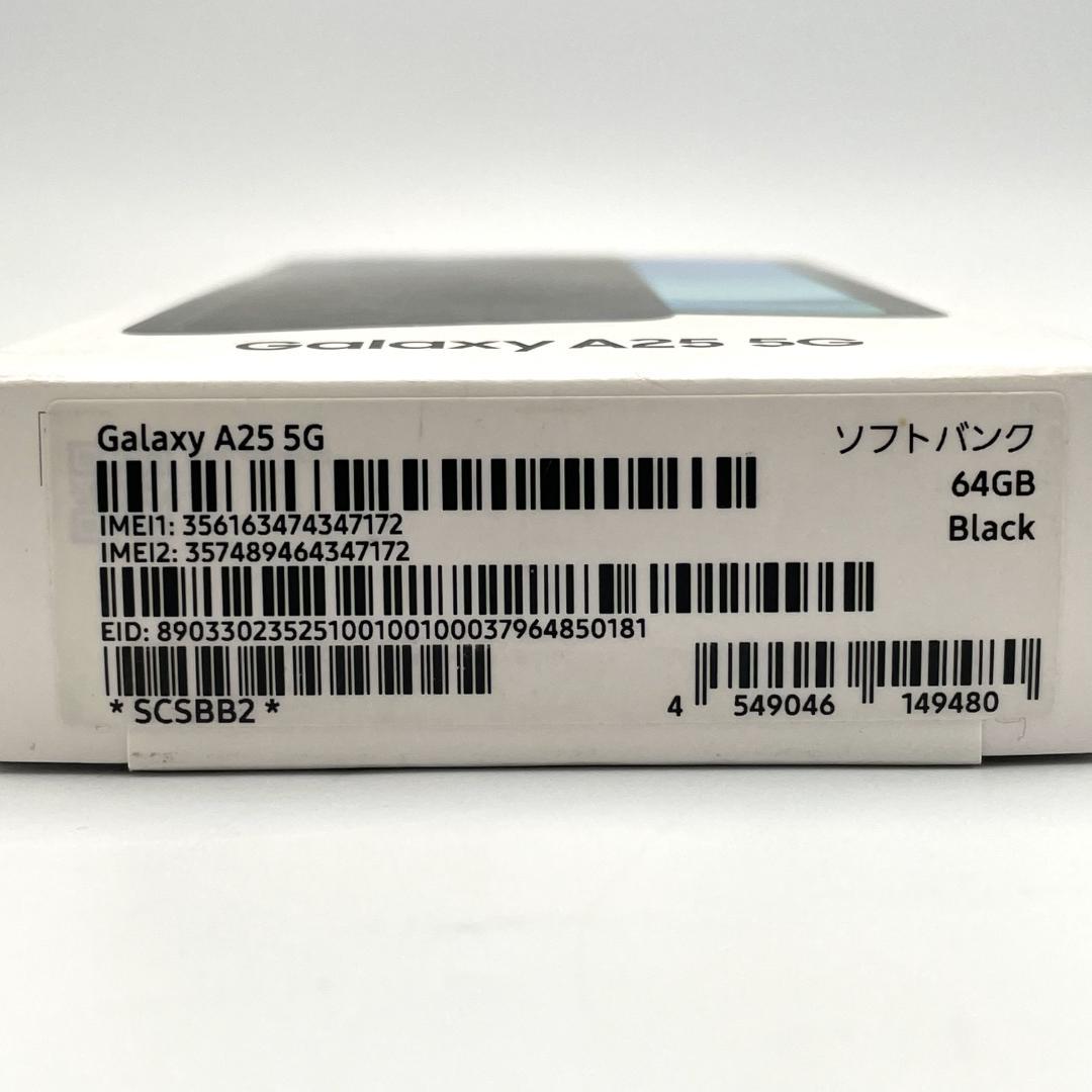 【新品未開封】Galaxy A25 5G ギャラクシー 64GB ブラック