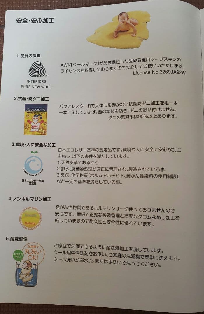 【高品質】　ナーシングラッグ　楕円パット　肘用パッド　新品！半額以下