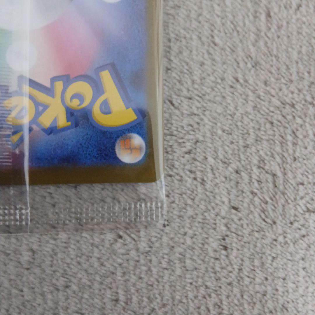 【未開封品】トウホクのピカチュウ プロモ ⑩