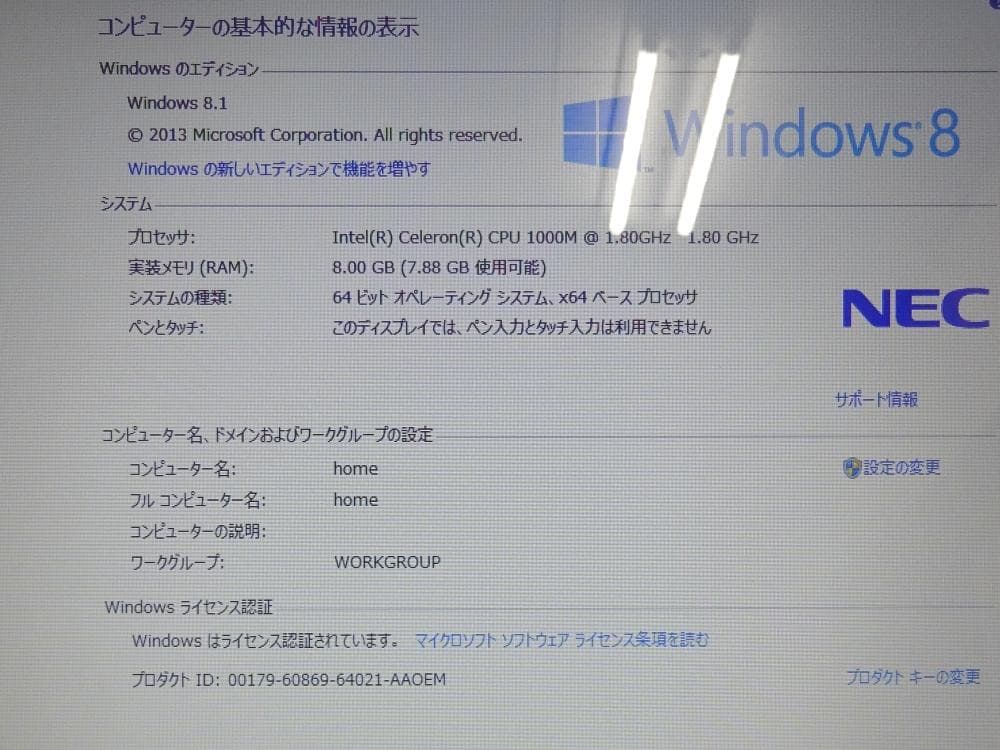NEC ノートパソコン LaVie S GL18CTHDY/中古特価良品