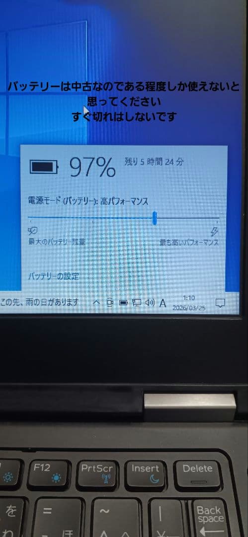 注)メモリ、SSDなし！DELL Latitude E5270 ノートパソコン