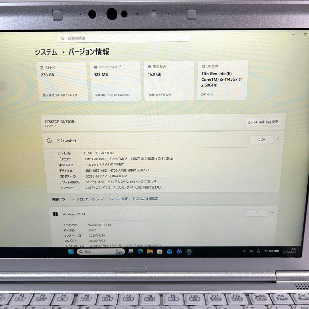 美品 Panasonic Let's note SV1 16GB バッテリー良好