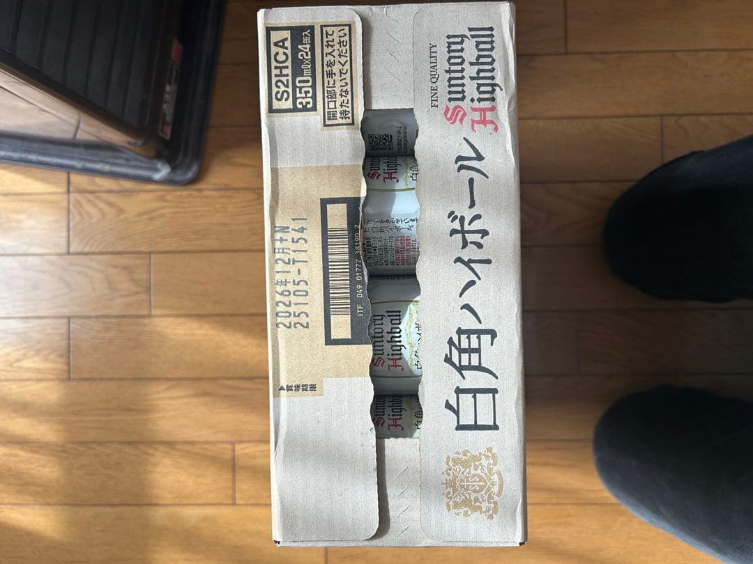 Suntory 白角ハイボール もっちゃんさん専用