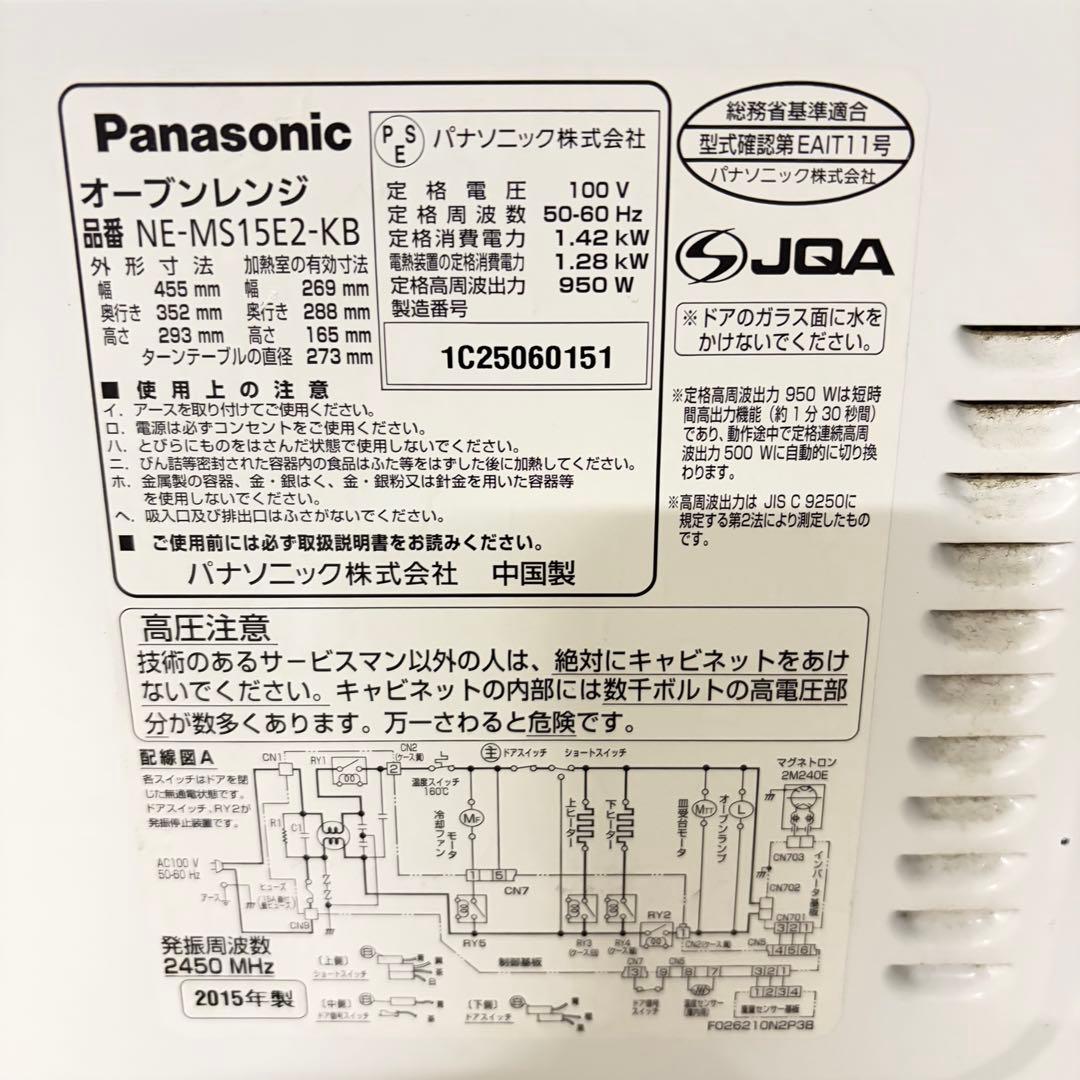 お買い得少し訳あり1人暮らし家電セット　大阪、大阪近郊配送と設置無料D