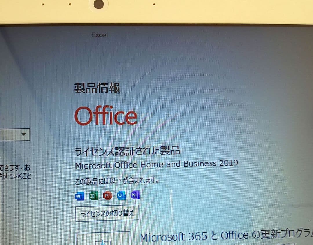 姫【ジャック処分特価】純正OS 東芝ダイナブック EX/35CW