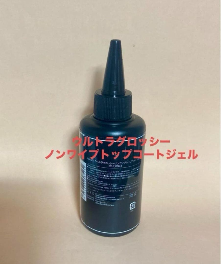 【Runa】ノンヒート14g×3、ココイスト15、KOKOIST100g