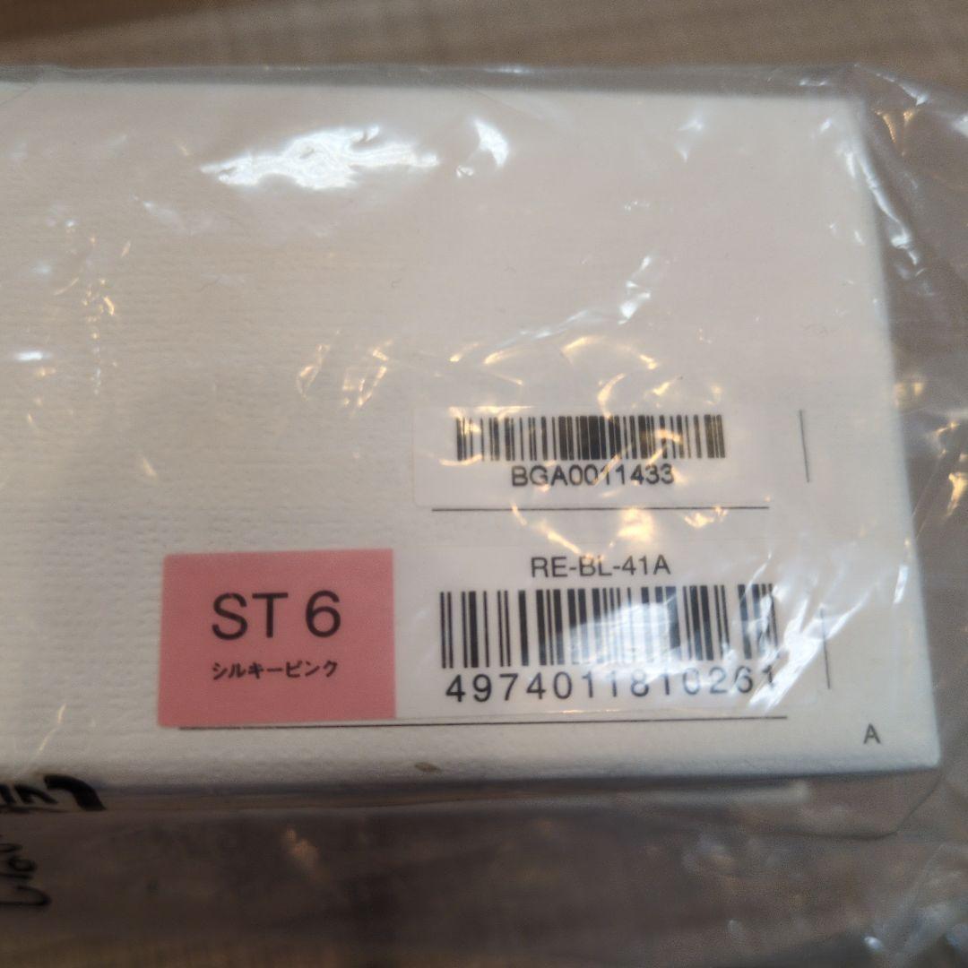 ReFa フィンガーアイロンST RE-BL-41A シルキーピンク