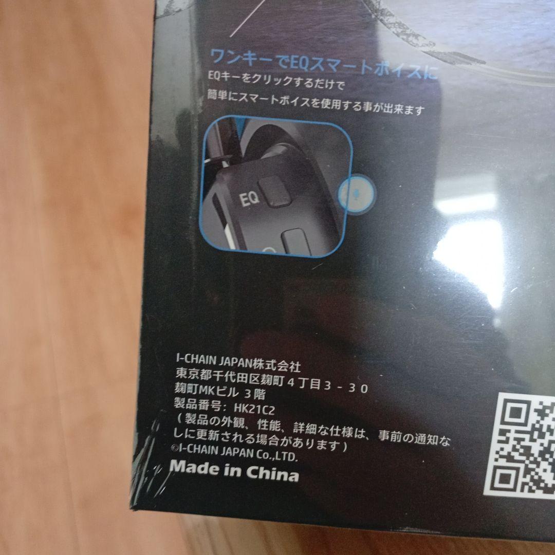 HK21C2 低遅延Bluetoothゲーミングヘッドセット