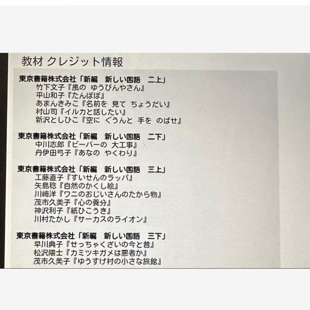スマイルゼミ 1〜3年生途中 お試し