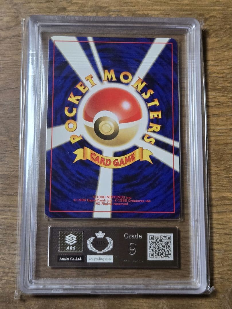 ブラッキー ARS9 旧裏 ポケモンカード