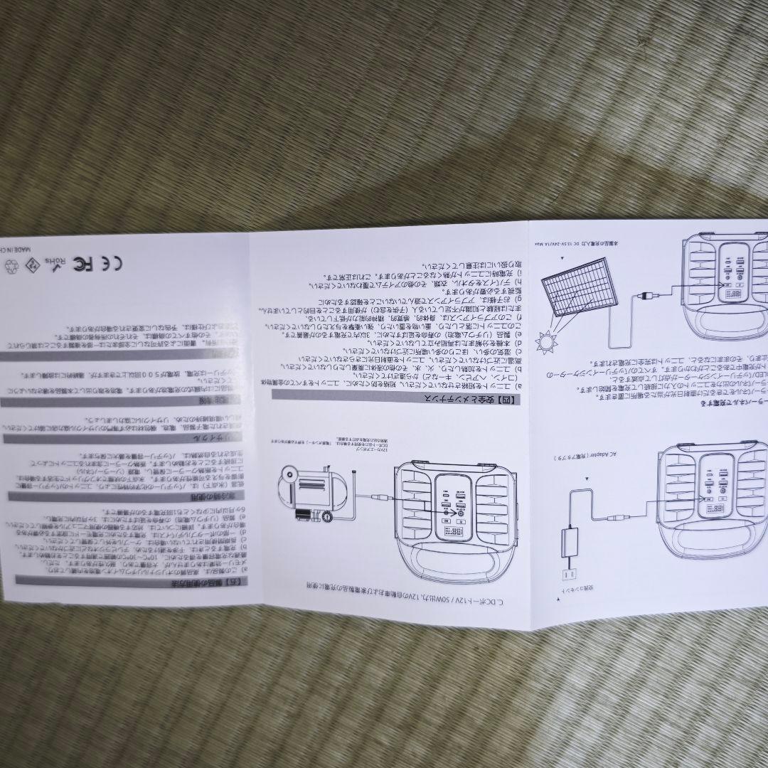 ((KUMA専用)) SBAOH ポータブル電源 AC出力 USBポート付き