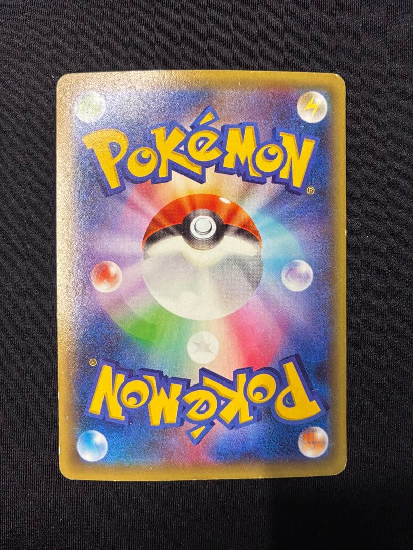 ポケモンカードXYMレックウザEXRRメガエメラルドブレイクsrsar25tha